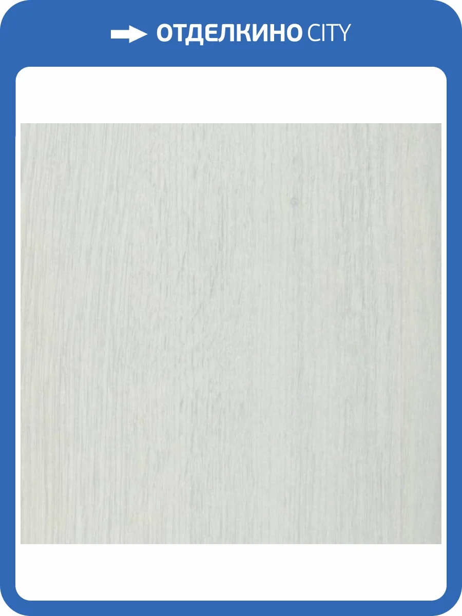 Ламинат Deck Supreme 8/33 4V 201 Дуб Стори 1380x180 фото 2