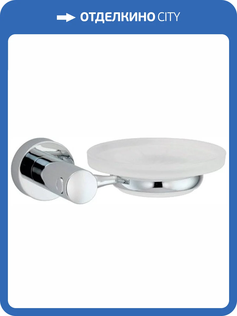 Мыльница Wasserkraft Donau K-9429 фото 8