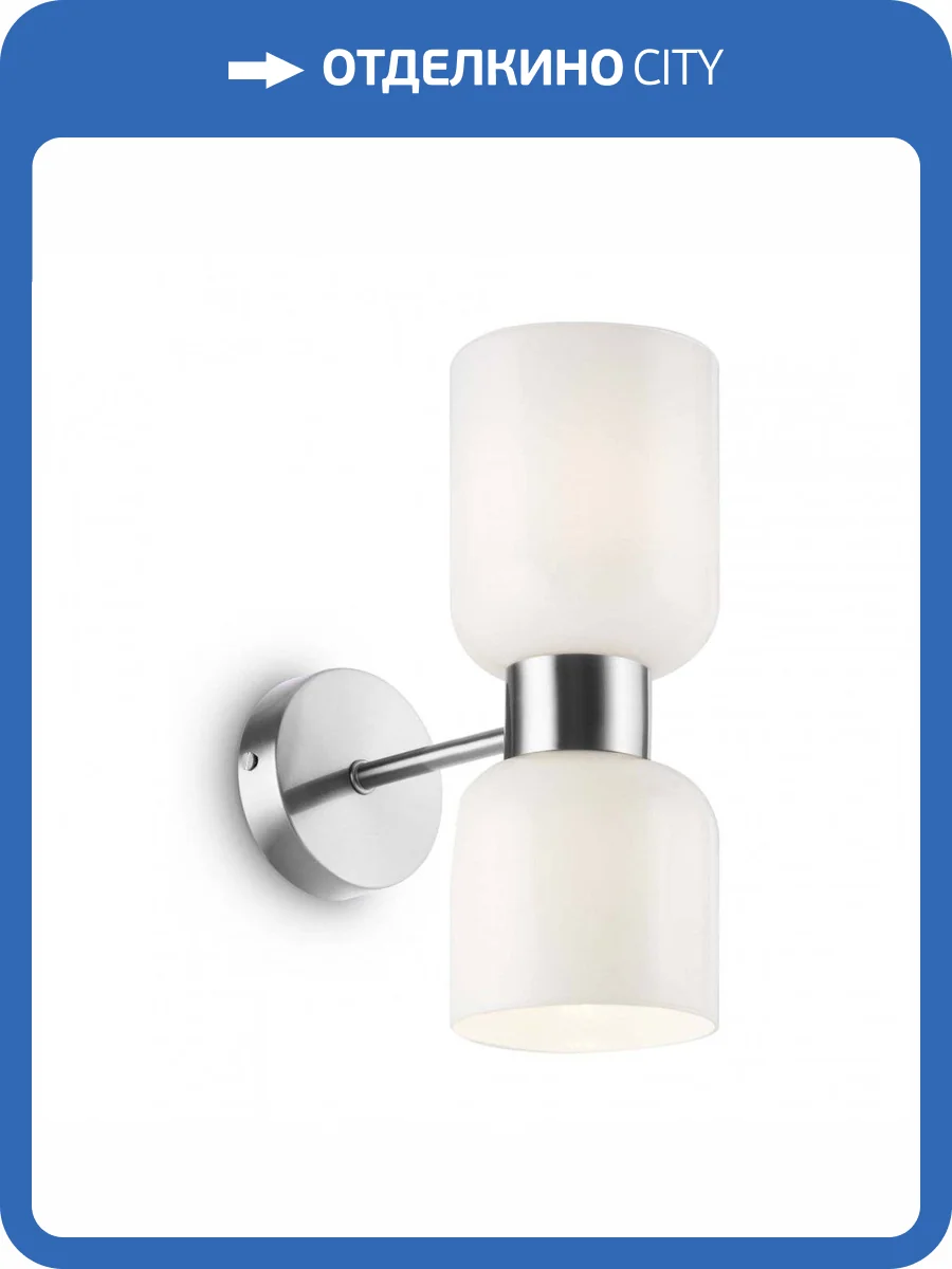 Бра Freya Savia FR5203WL-02CH фото 2