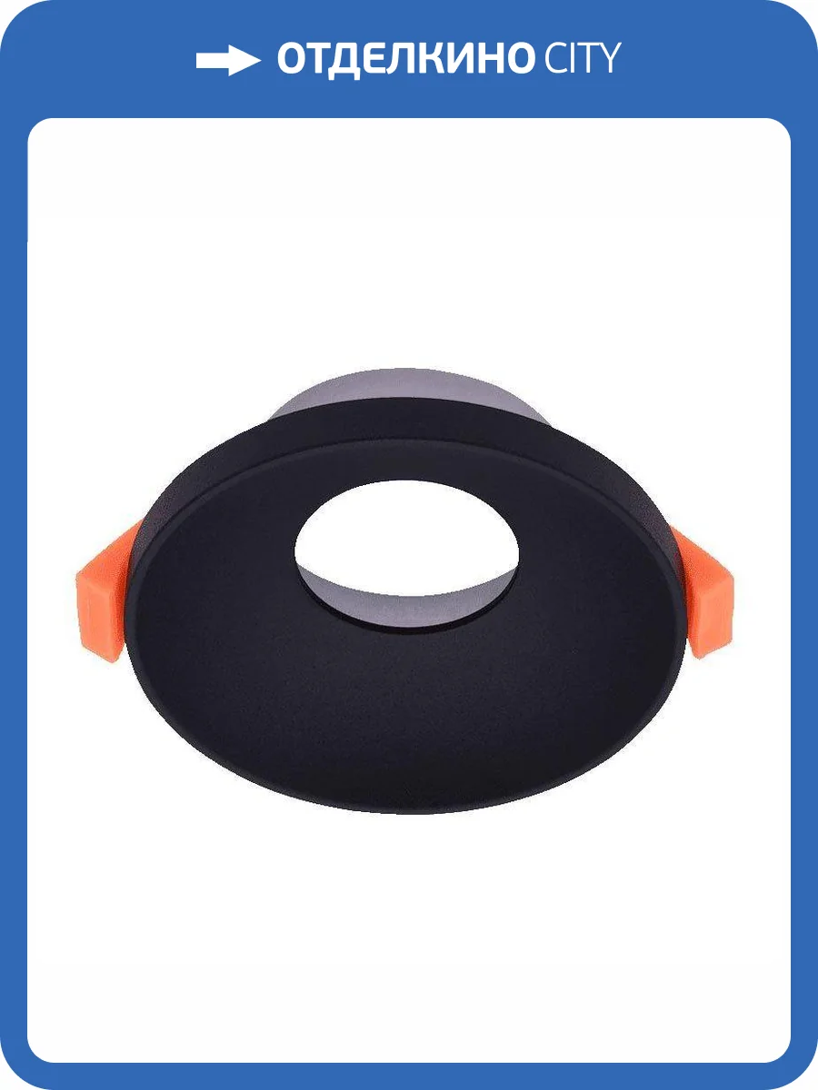 Встраиваемый светильник DesignLed InLondon Point NC2079-FBK 002670 фото 3