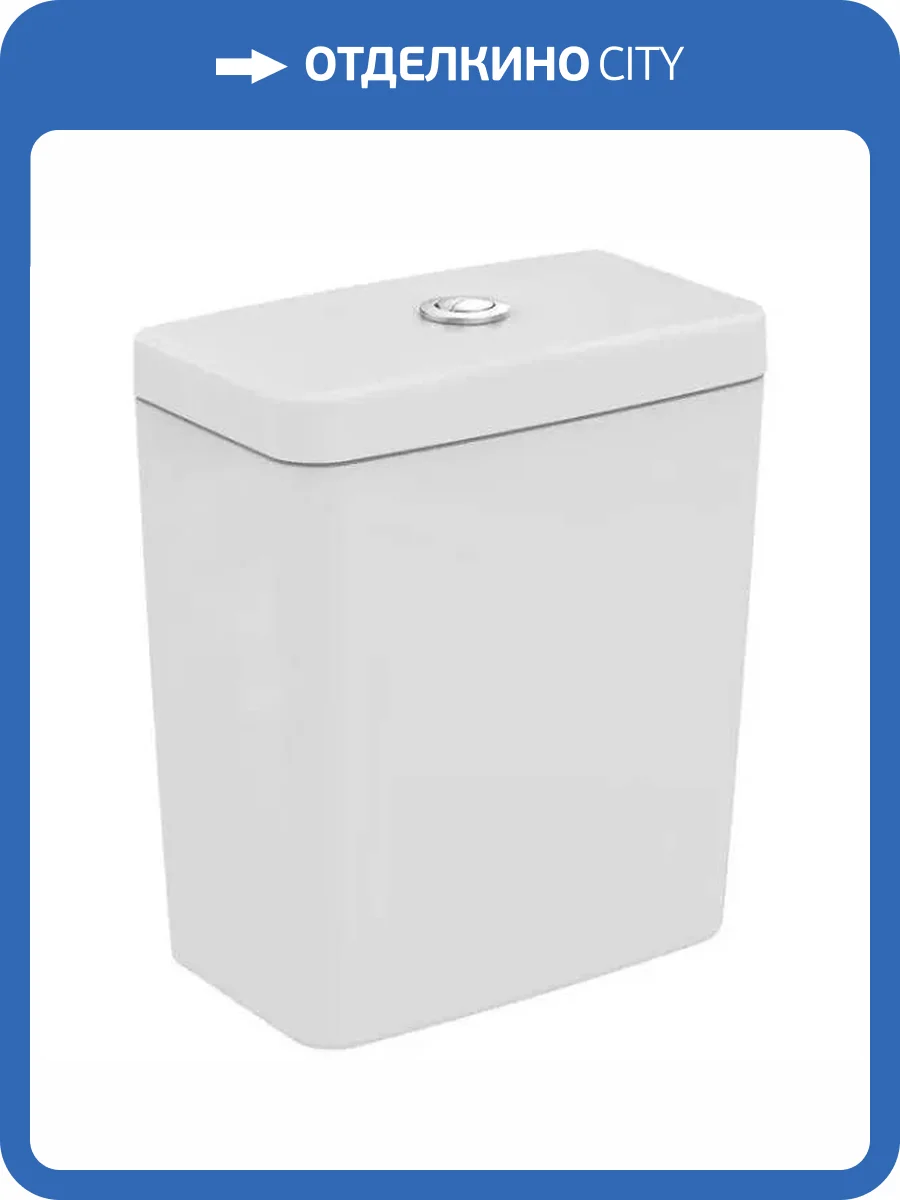 Бачок для унитаза Ideal Standard CONNECT Cube E797001 фото 2