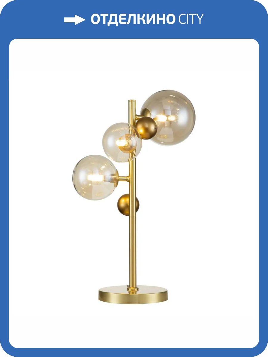 Настольная лампа Indigo Intero 11024/3T Gold V000228 фото 3