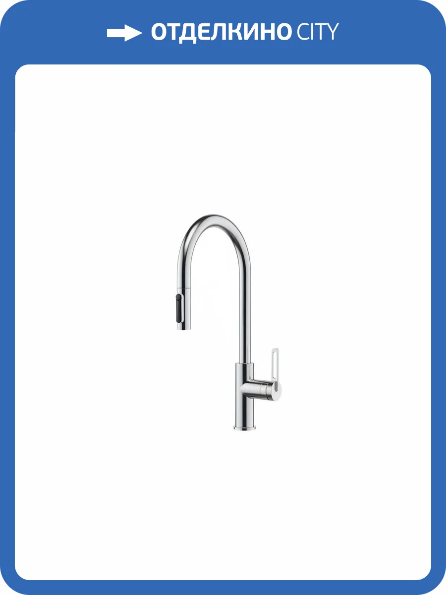 Смеситель для кухни Granula GR-8168 нержавеющая сталь, с выдвижным изливом фото 4