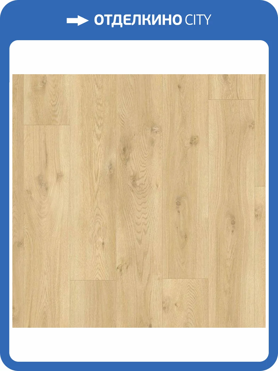 SPC Плитка Quick-Step Balance Click 4.5/32 BACL40018 Дуб Бежевый 1251x187 фото 2