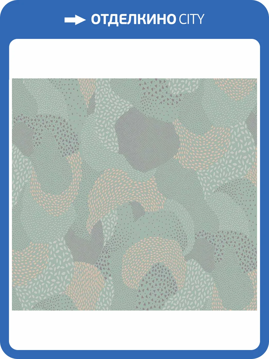 Обои флизелиновые Milassa Bon Voyage D2 006 фото 3