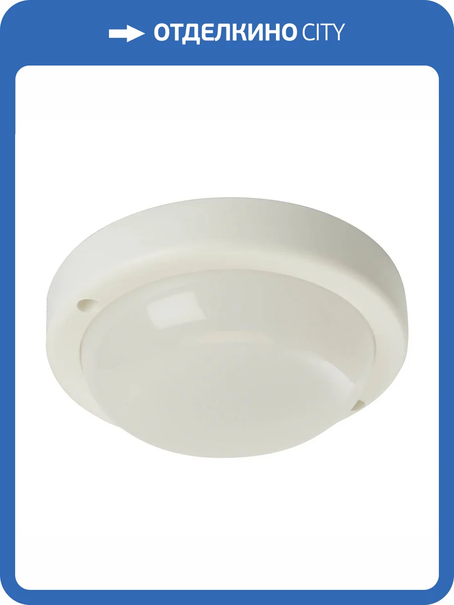 Светильник светодиодный пылевлагозащищенный Feron 48996 фото 10