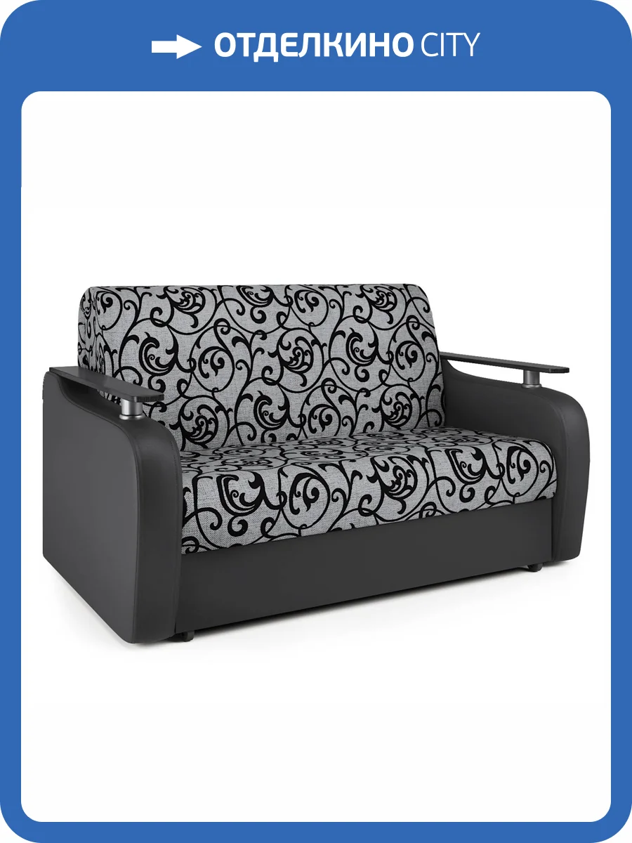 Диван Шарм-Дизайн Гранд Д 33070388 экокожа черная и узоры фото 6