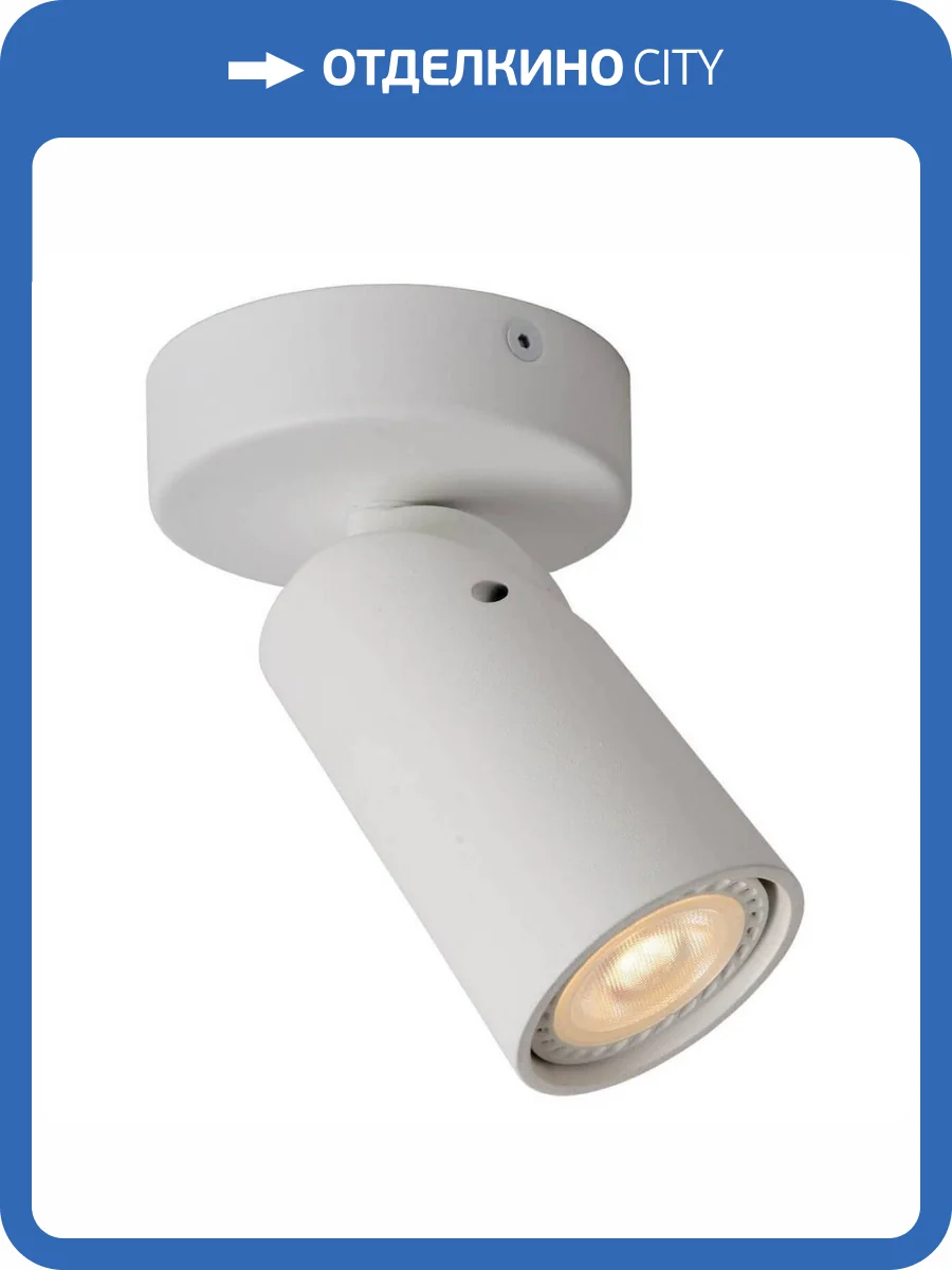 Спот Lucide Xyrus 23954/05/31 фото 4