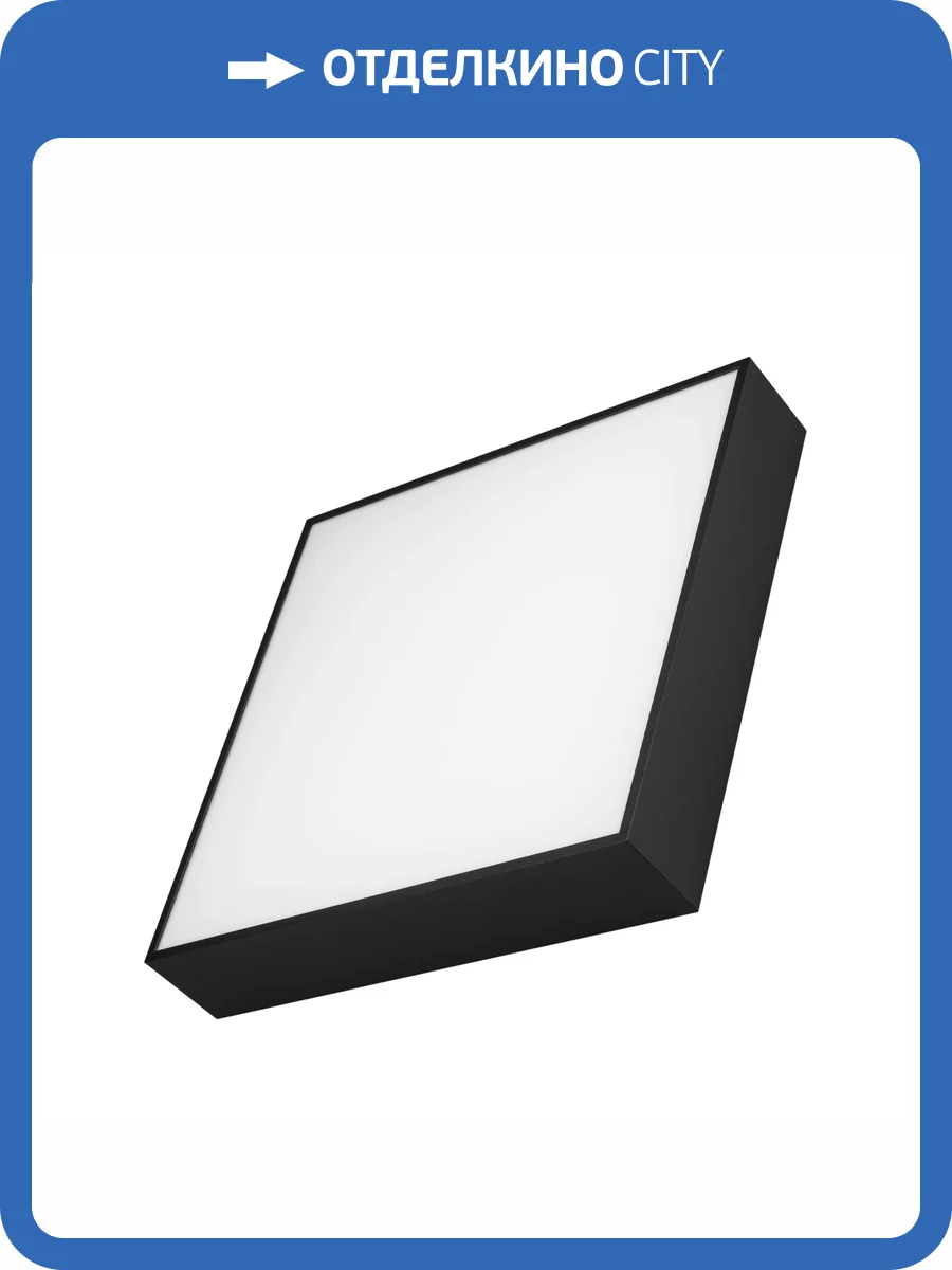 Накладной светильник Arlight Quadro 041011 фото 9