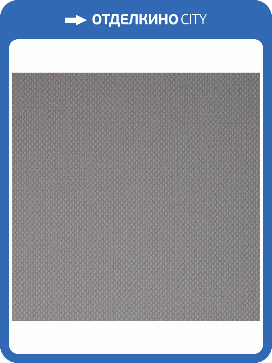 Обои Andrea Rossi Spectrum Box 54457-7 фото 2