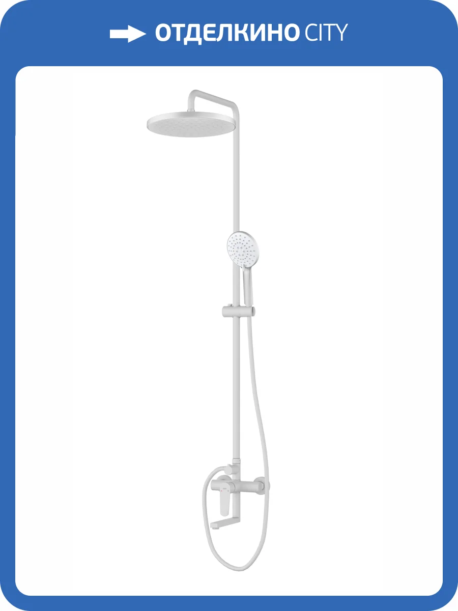 Душевая стойка D&K Bayern.München DA1563708B18 белая матовая фото 4