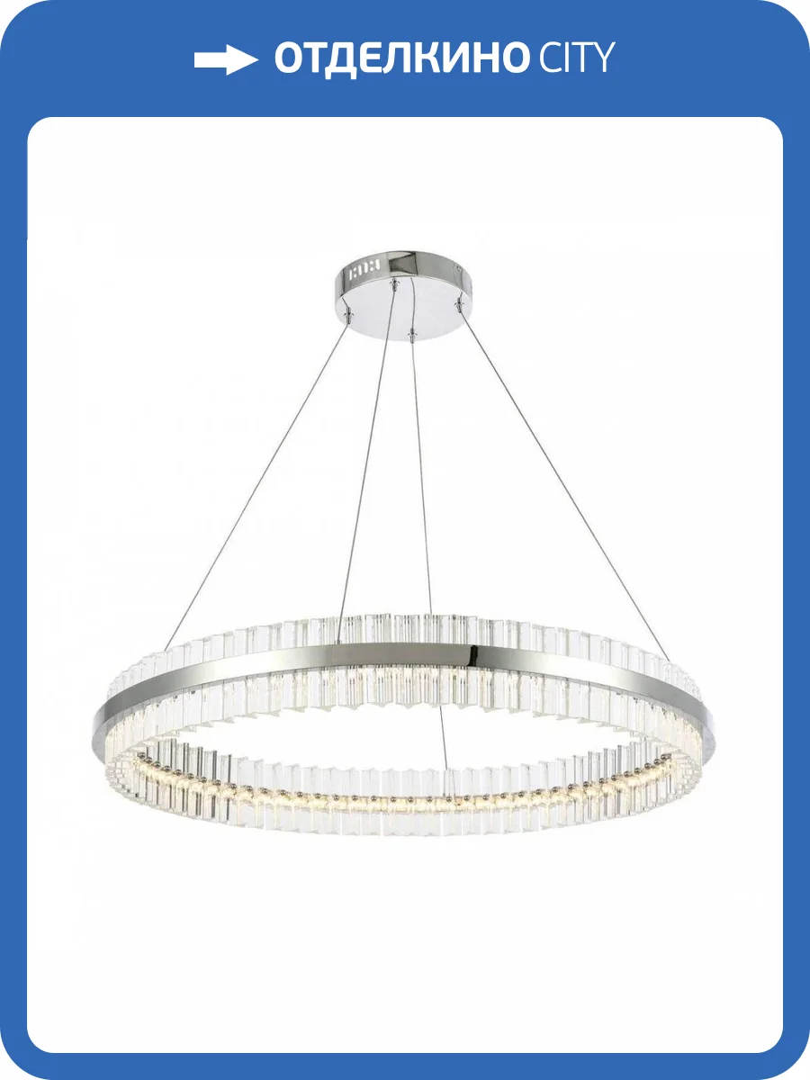 Подвесной светодиодный светильник ST Luce Cherio SL383.123.01 фото 5