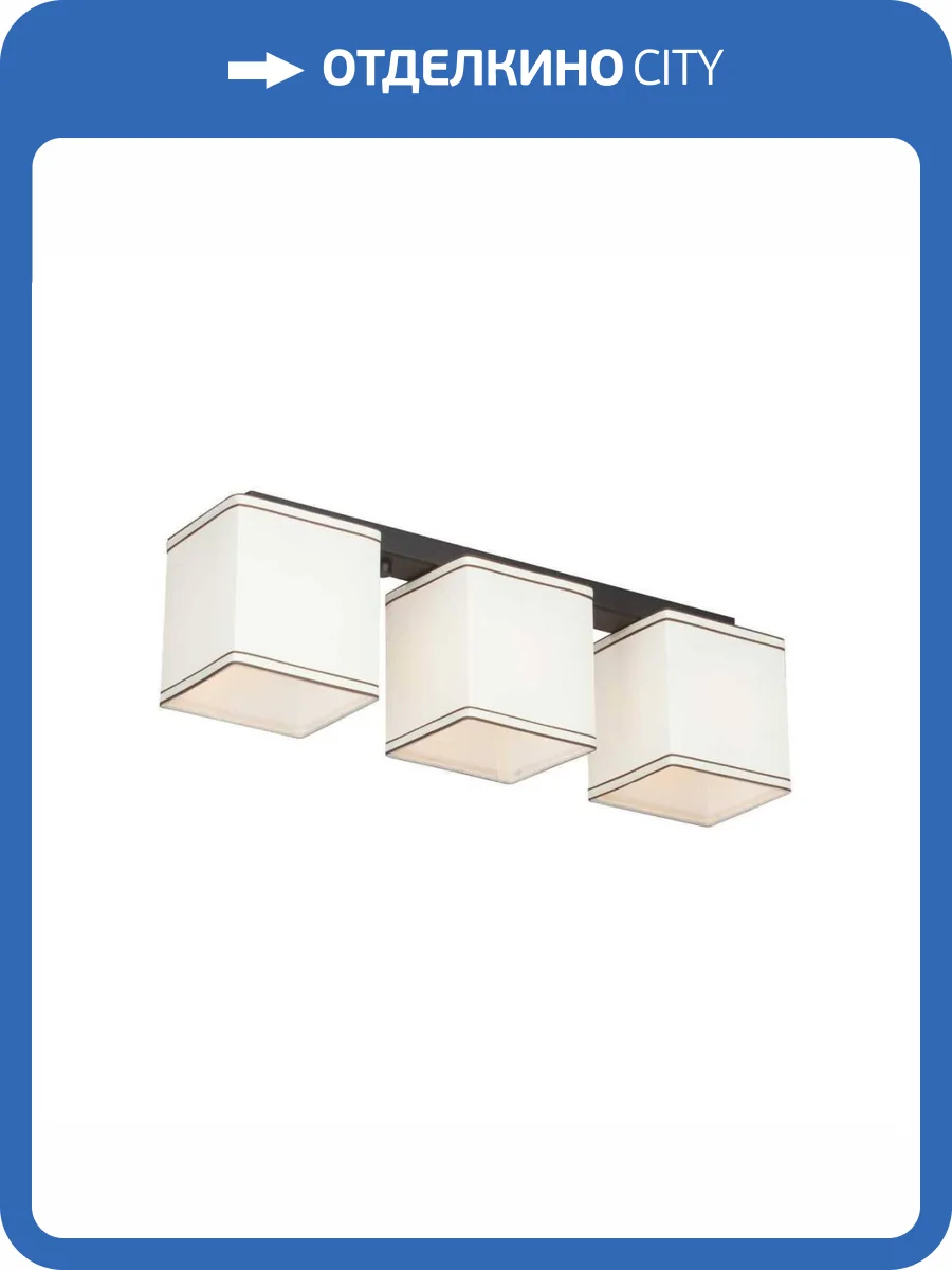 Потолочная люстра Vitaluce V2879-1/3PL фото 2