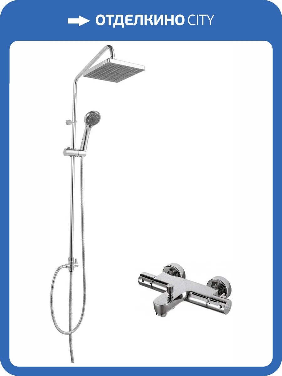Душевой комплект Bravat Stream F63984C-01B для ванны с душем фото 9