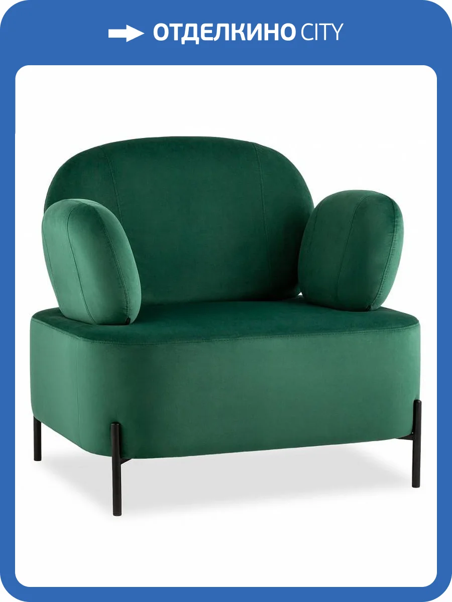Кресло Stool Group Кэнди vd-candy-b19 велюр зеленый фото 8
