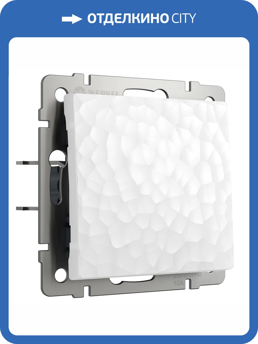 Выключатель одноклавишный Werkel Hammer W1210001 фото 7