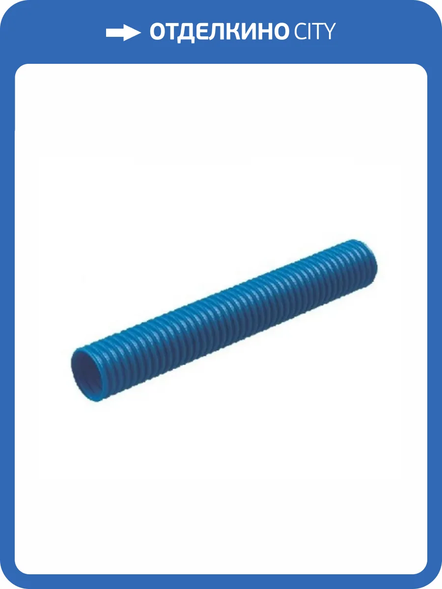 Гофротруба Elsen FlexLight для труб 25 мм, синяя, бухта 30 м фото 3