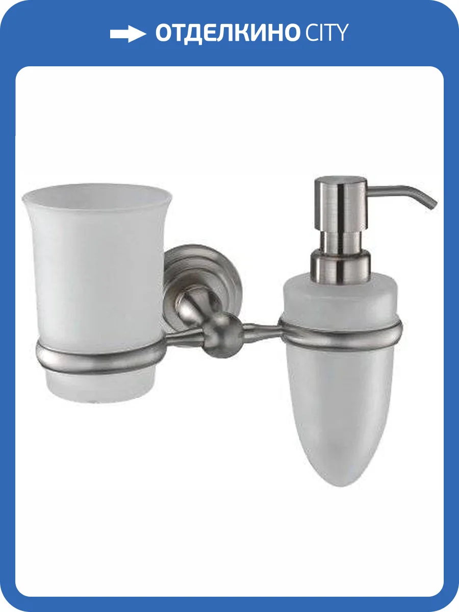 Дозатор Wasserkraft Ammer K-7089 со стаканом фото 5