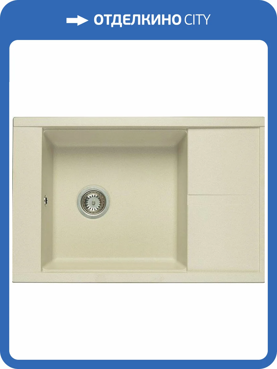 Мойка кухонная AQUATON Делия 78 жемчуг фото 8