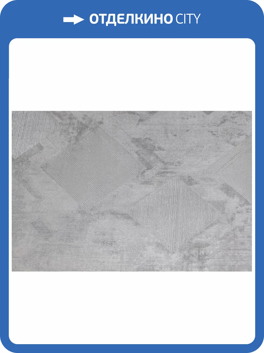 Обои Kerama Marazzi Винтаж KM7102 фото 2