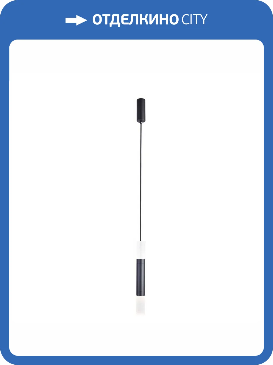 Подвесной светодиодный светильник Favourite Doppelt 4115-1P фото 4