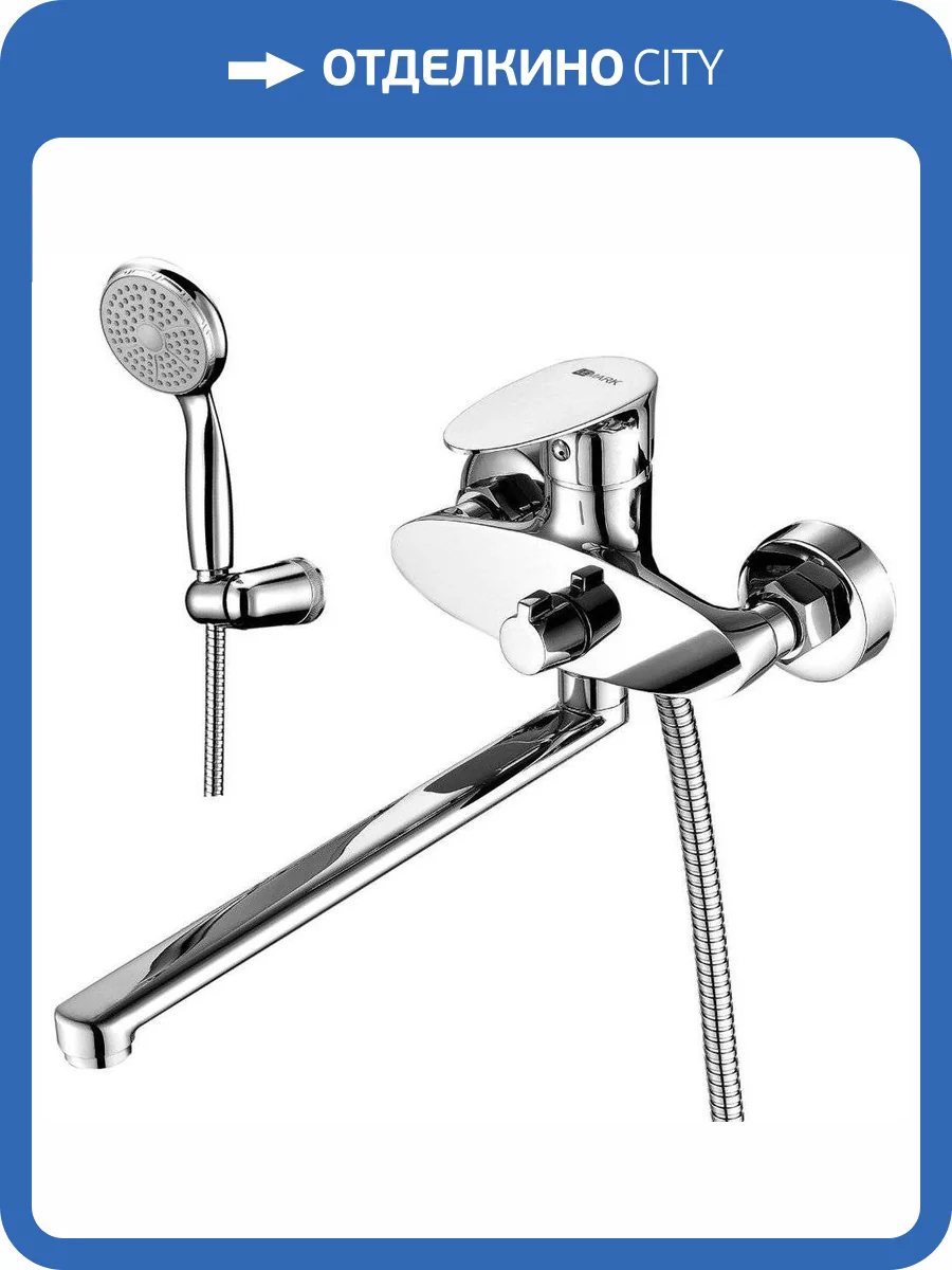 Смеситель универсальный Lemark Nero LM0251C фото 3