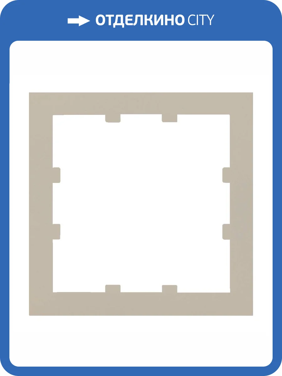 Адаптер Rikett 32881 LT латте 55х55 мм фото 2