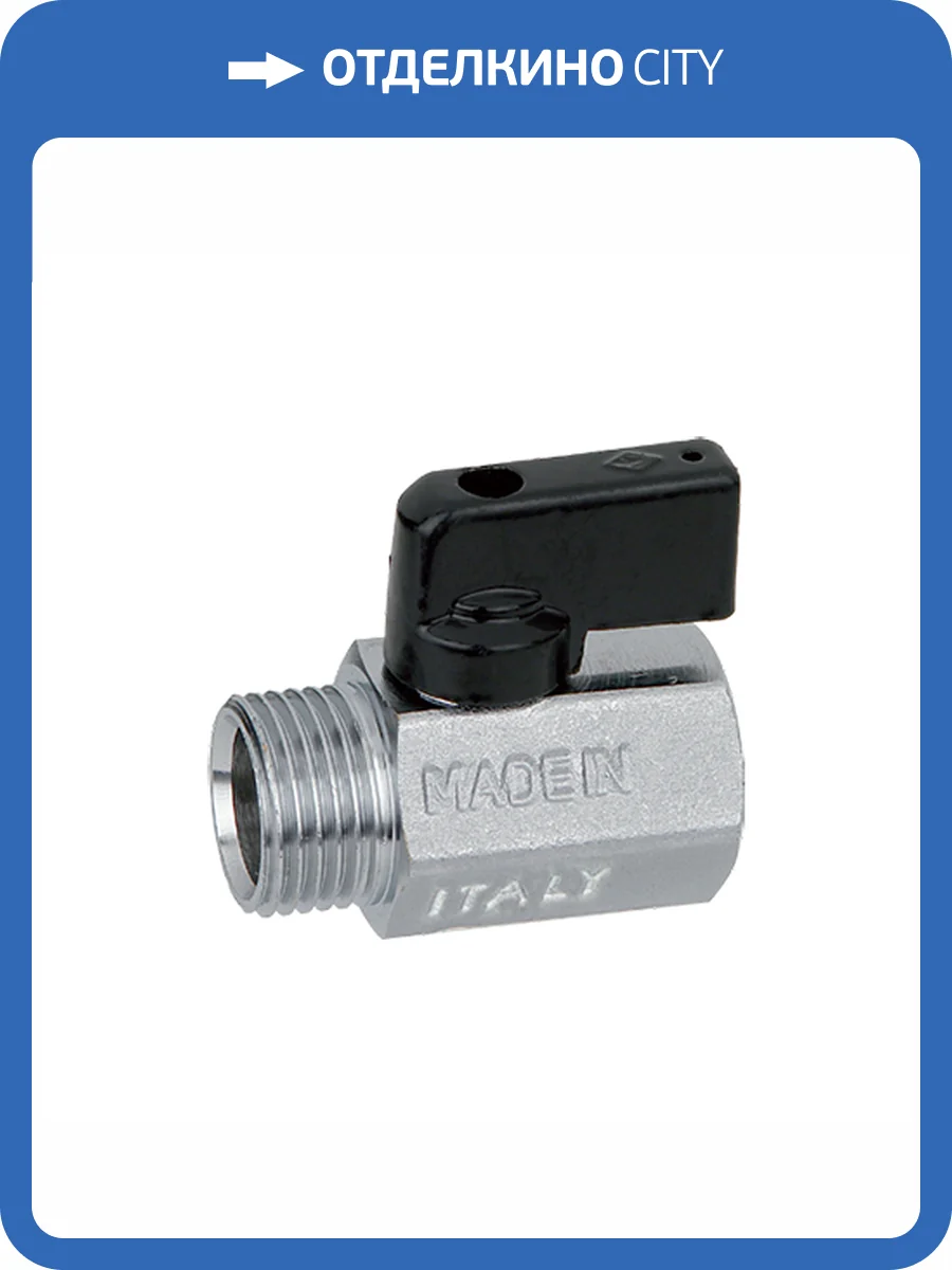 Кран шаровой Bugatti MINNESOTA 805 мини, НВ 1/2 x 15мм, флажок фото 2