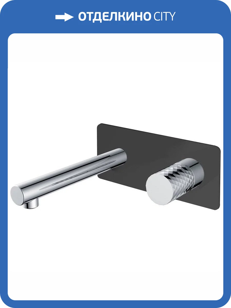 Смеситель для раковины Boheme Stick 125-BCR Blackdiamond Chrome с внутренней частью фото 3