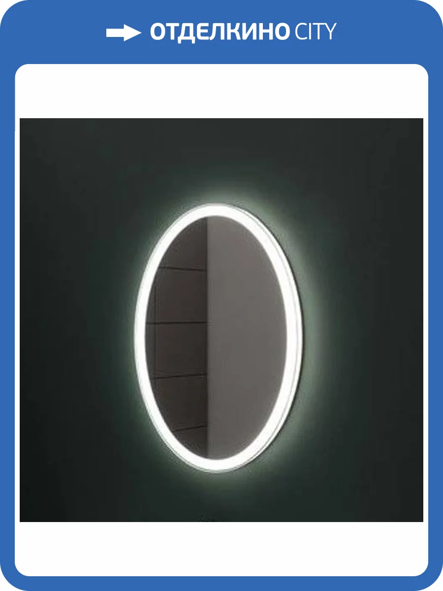 Зеркало Aquanet Комо 6085 LED фото 6