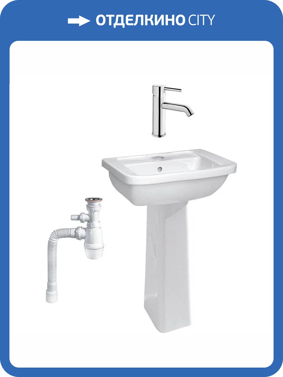 Комплект Раковина Vitra Form 300 9602B003 с пьедесталом + Смеситель Vitra Minimax S A41984EXP + Сифон Wirquin Минор с отводом для стиральной машины фото 9