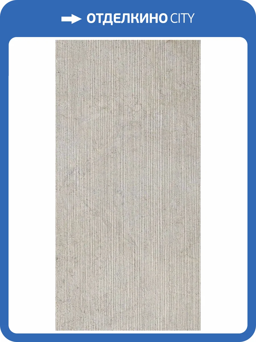 Керамогранит Pastorelli Cocooning P012547 CC Moon Heritage Rett 60x120 фото 5