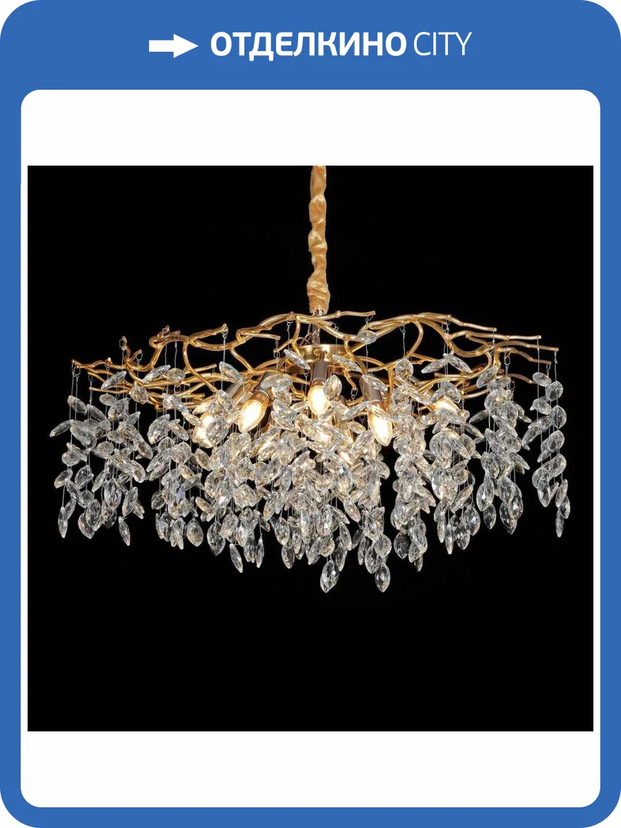 Подвесная люстра Kink Light Ласми 07872-80,33 фото 3