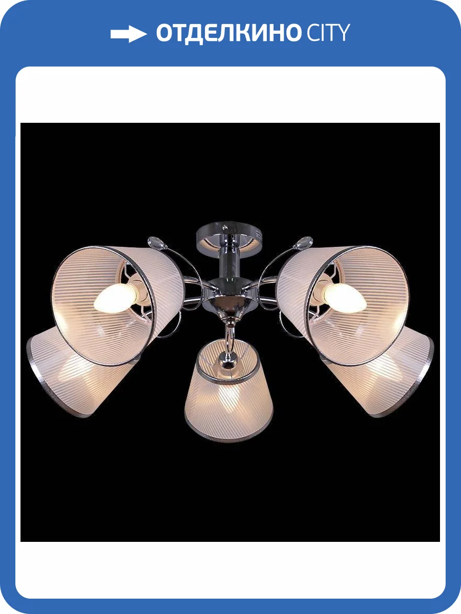 Потолочная люстра Illumico IL0338-5CSQ-29 CR фото 2