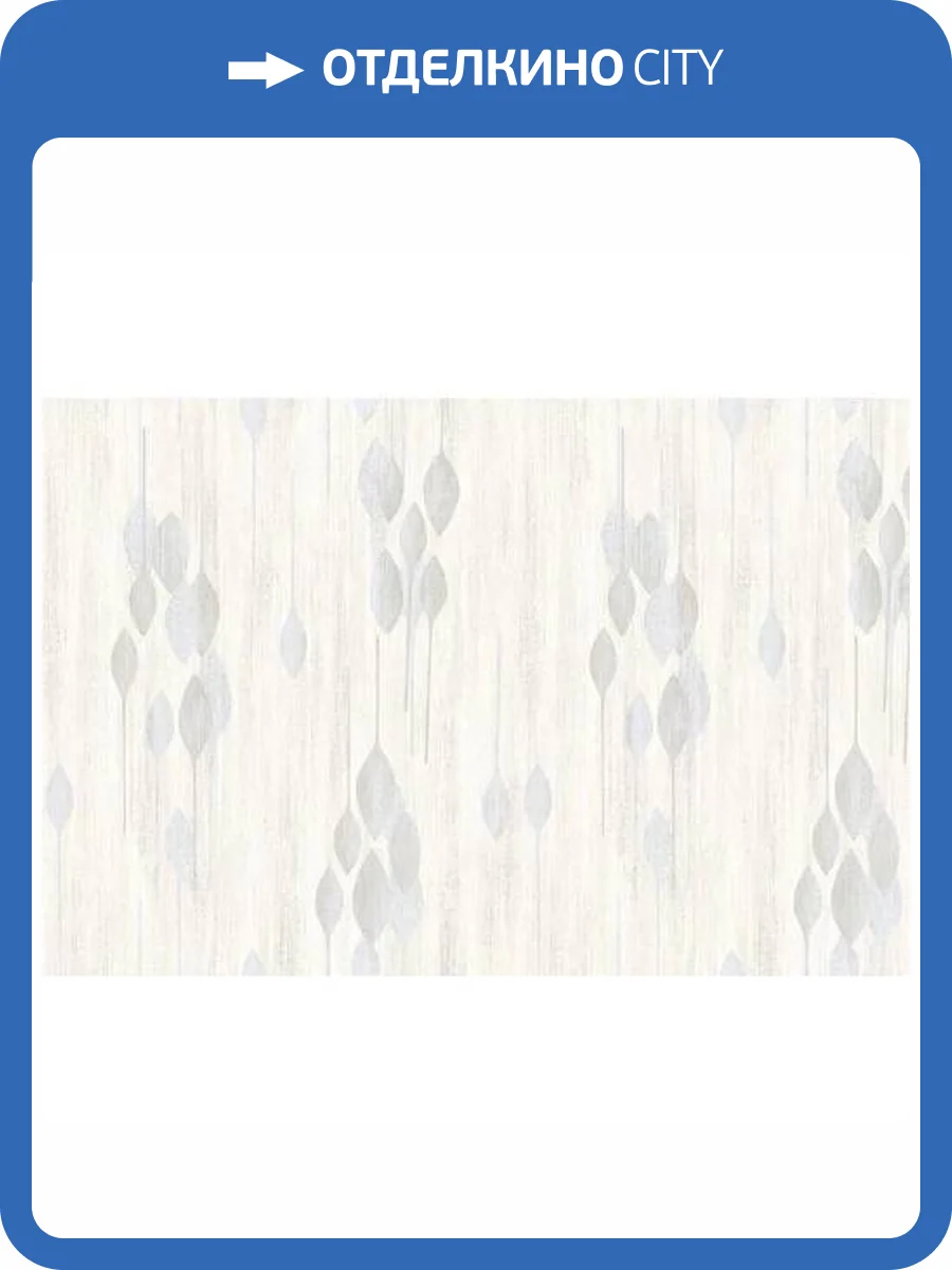 Обои Yasham Touch Of Fashion 8515-2 фото 2