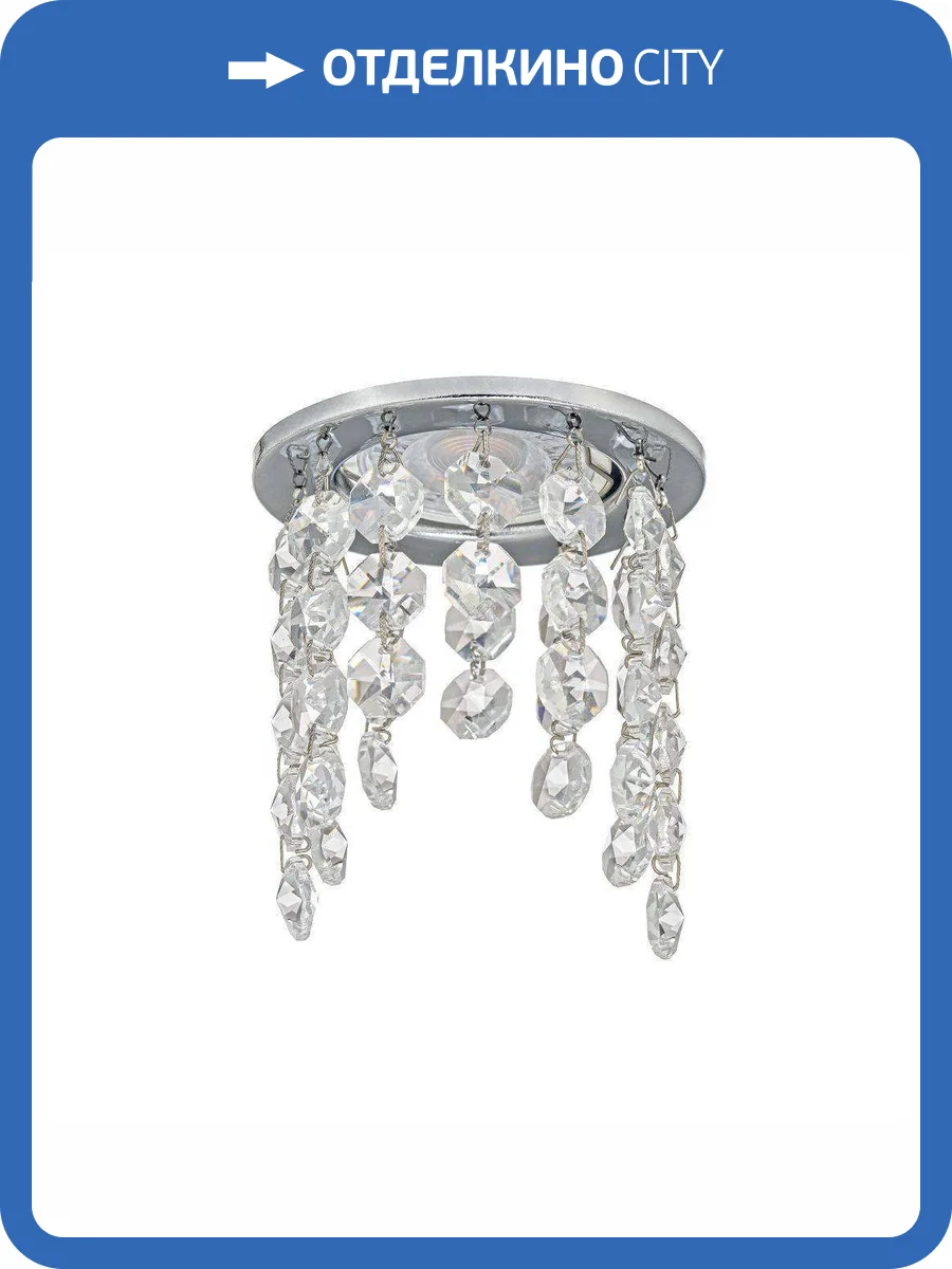 Встраиваемый светильник Dio DArte Osimo GU10.5.14.8.117 N фото 3