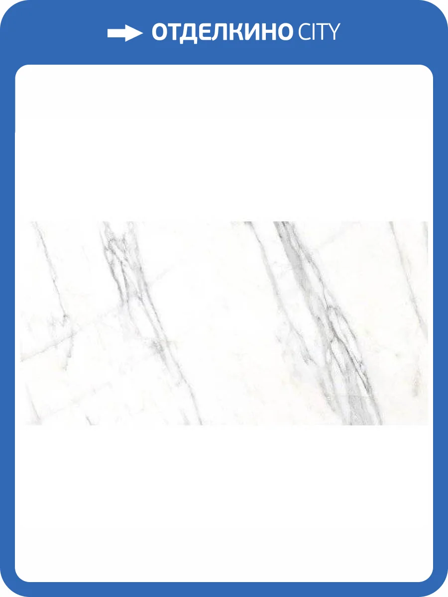 Керамогранит Vives Marblelous Verbier-R Pulido 79.3x179.3 фото 11