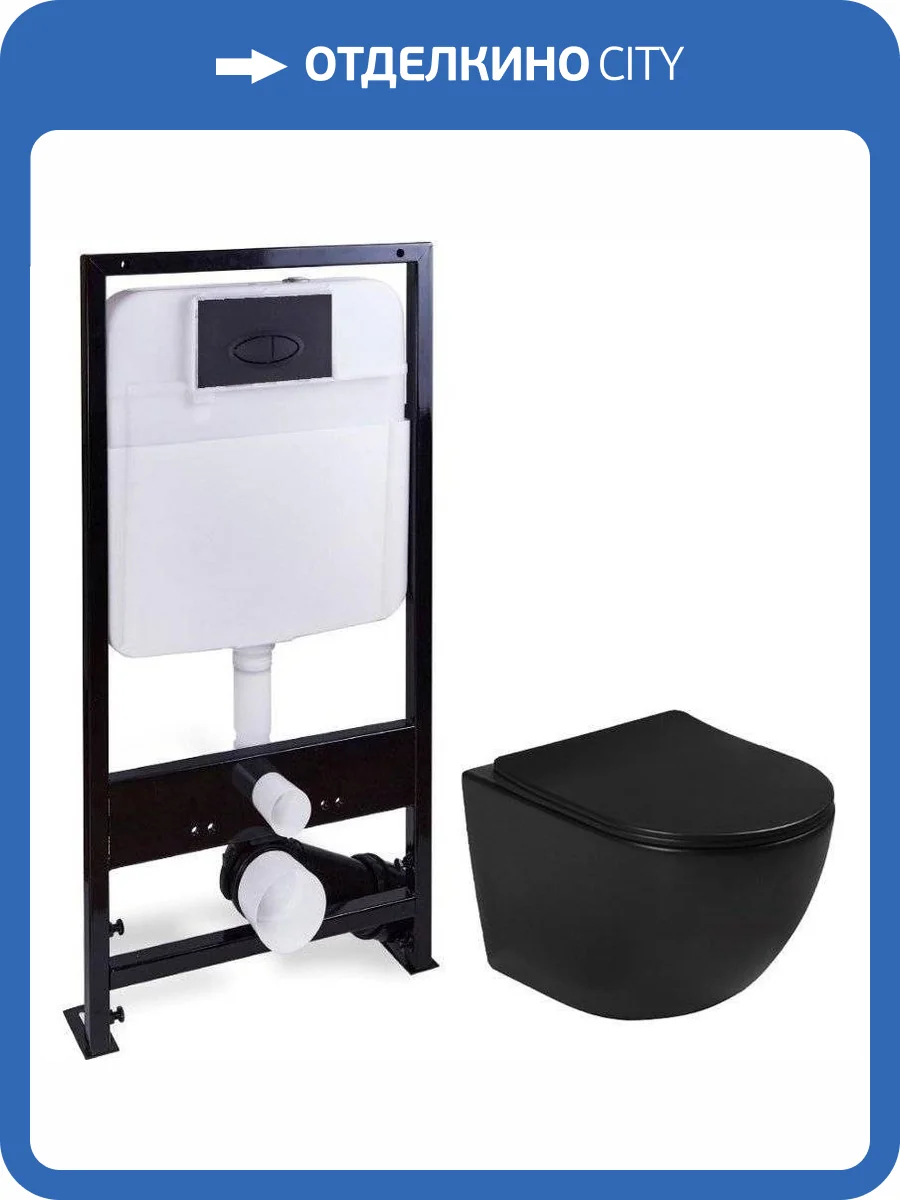 Унитаз с инсталляцией SantiLine SL-5018MB + SL-03 с кнопкой фото 7