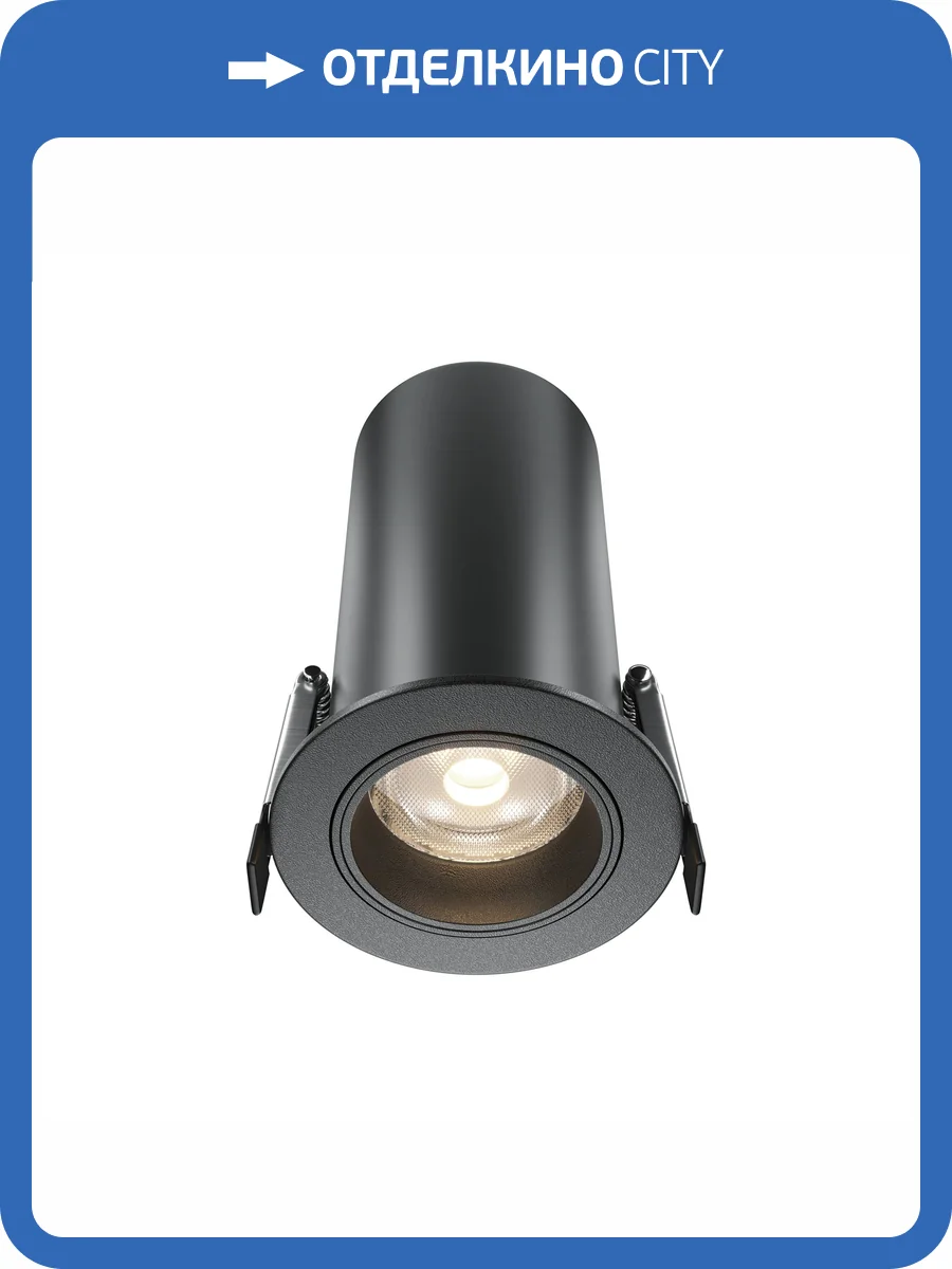 Встраиваемый светильник Technical Downlight DL125-L12-4K-B фото 10