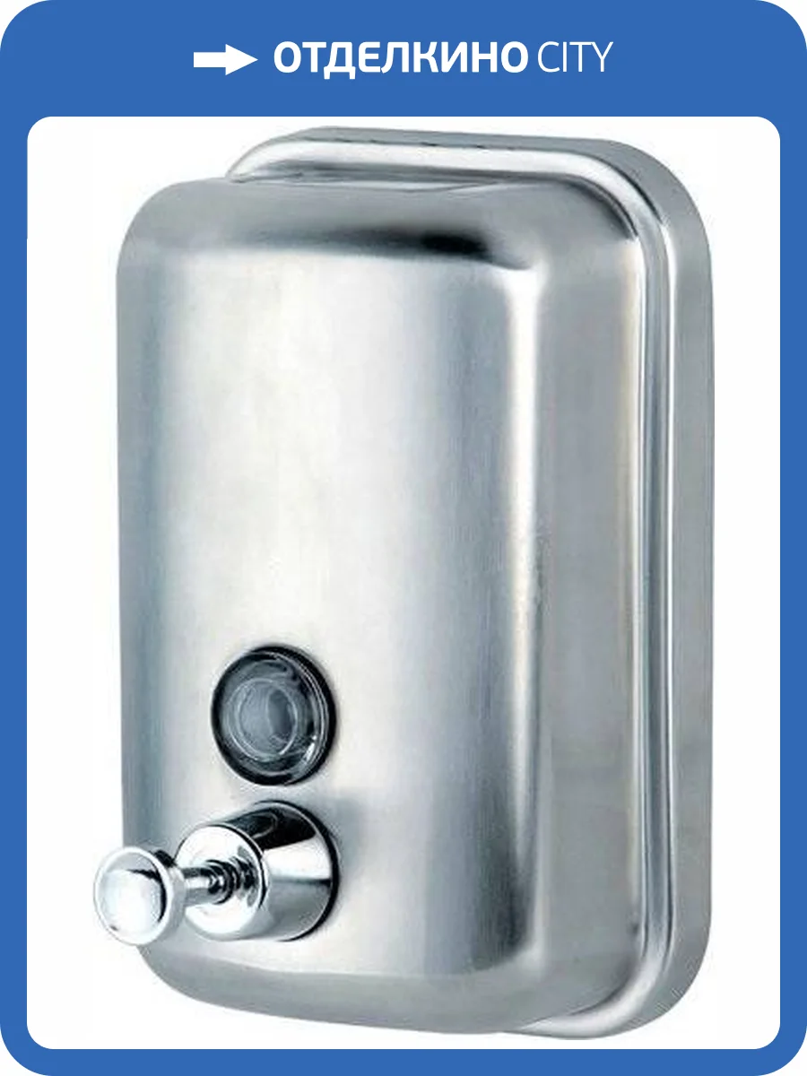 Диспенсер для мыла Ksitex SD1618-500M фото 2