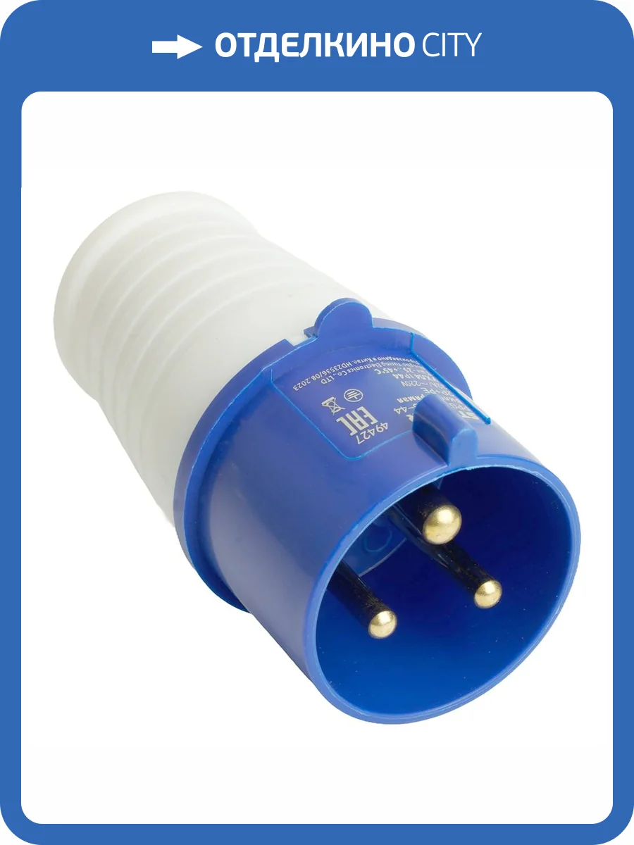 Вилка прямая Stekker PPG32-023-44 49427 фото 14