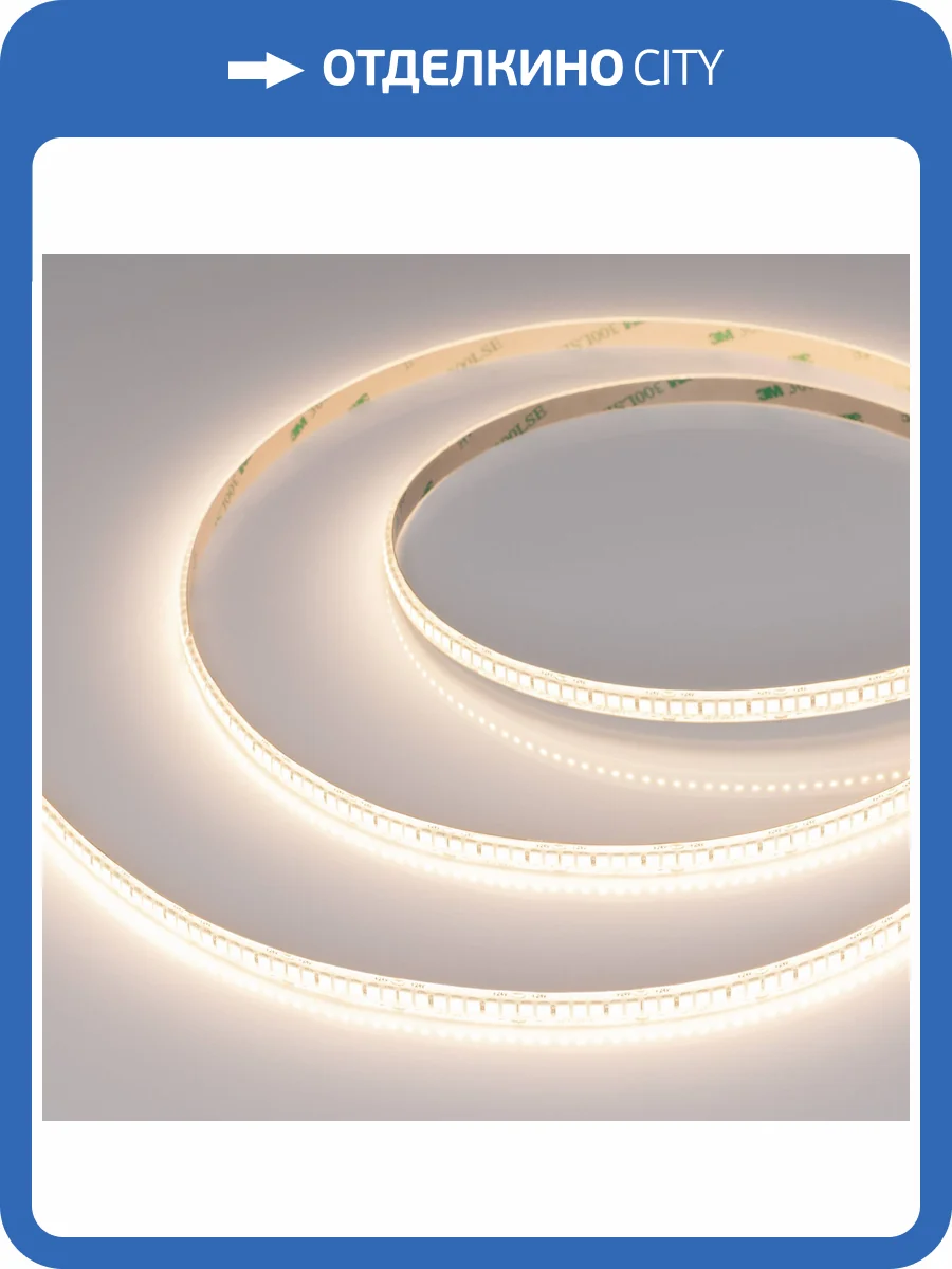 Лента светодиодная Arlight A280 45561 фото 6