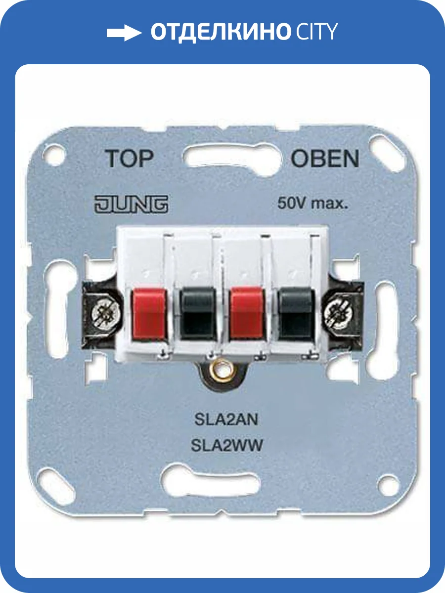 Аудиорозетка Jung SLA2WW фото 2