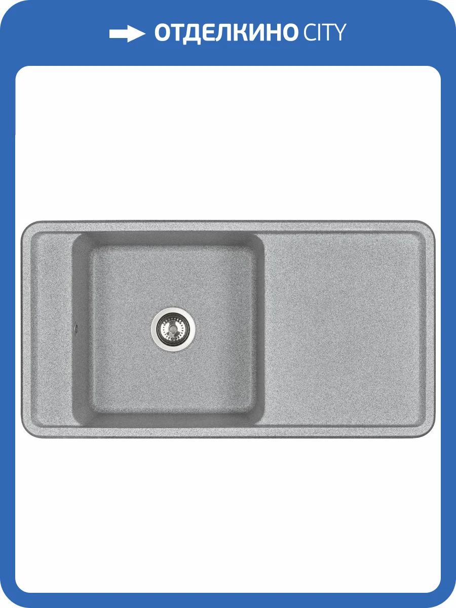 Мойка кухонная AQUATON Беллис 97 серая фото 4