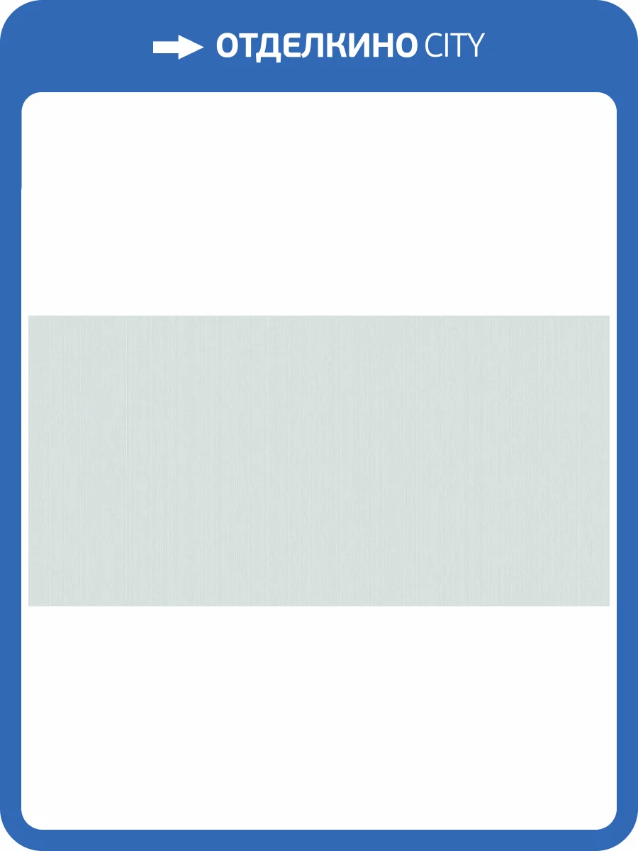 Обои флизелиновые Bernardo Bartalucci Bigi 5066-22 фото 3