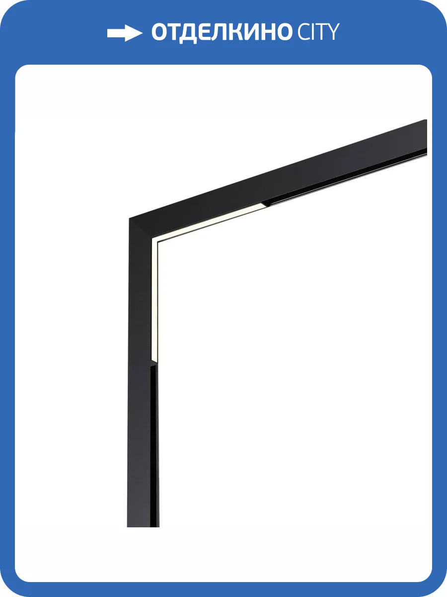 Трековый светодиодный светильник Novotech Shino Flum 358608 фото 5