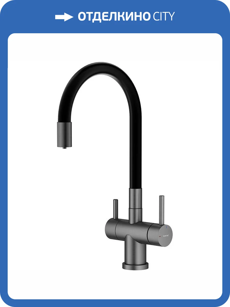 Смеситель для кухни Splenka S70.64.09 черный фото 11