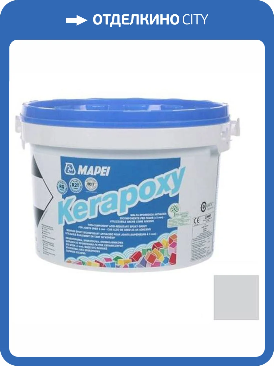 Затирка Mapei Kerapoxy №110 Манхеттен (2 кг) фото 2