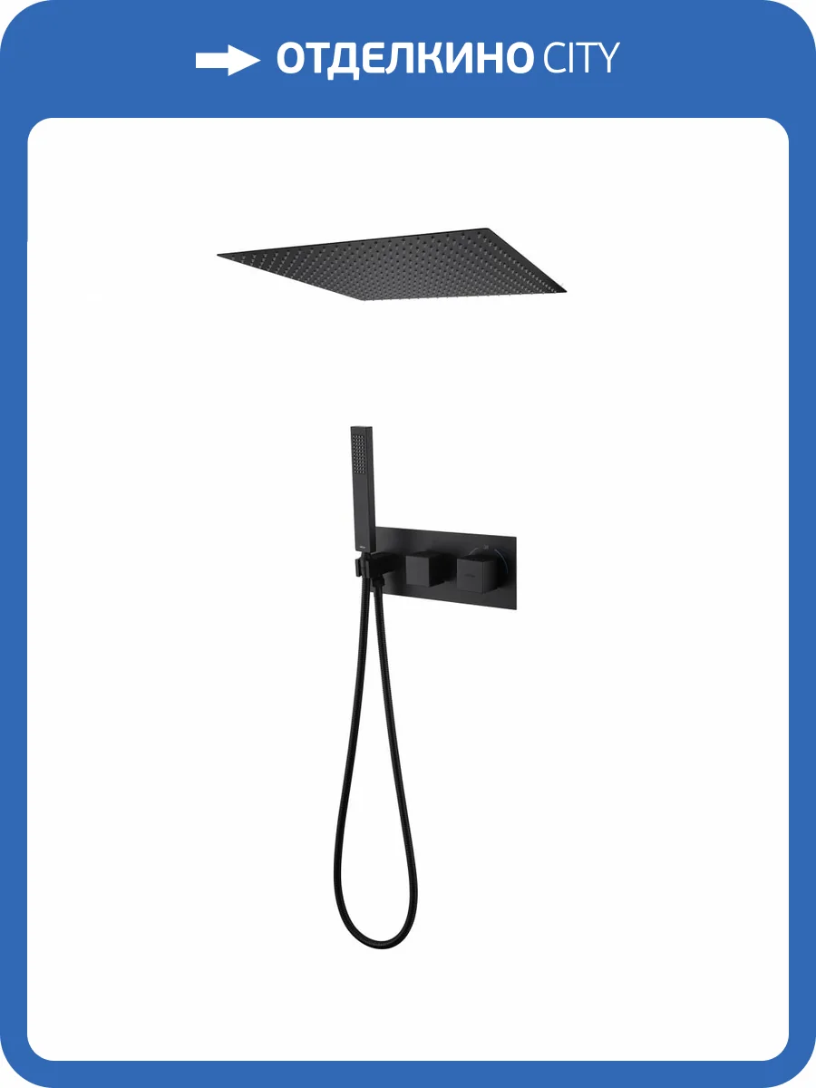 Душевая система Abber Daheim AF8255B черная матовая, встраиваемая, с термостатом фото 4