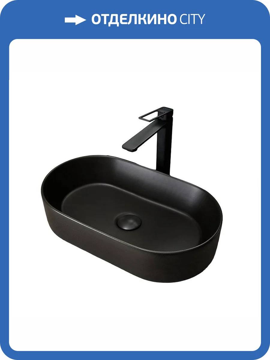 Раковина Gid Lago 53379 N9020bg 53 см, черная фото 6
